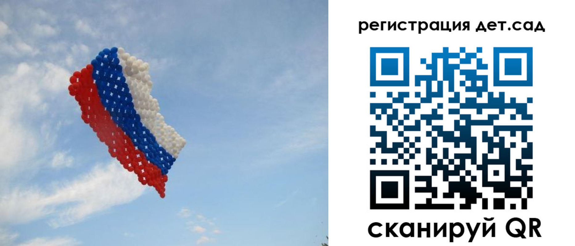 прописка штамп в Полысаево